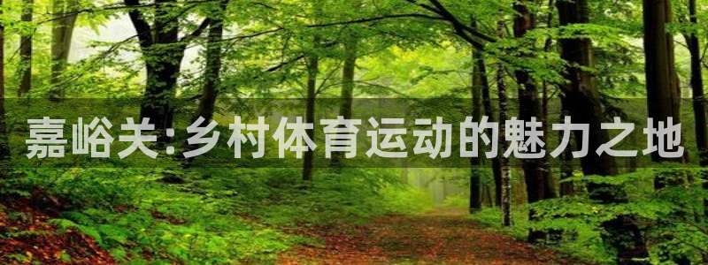 意昂2体育凯捷登陆